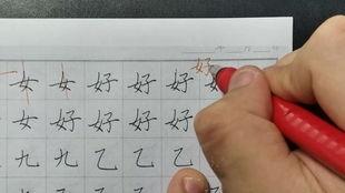 网红写字法,书写新潮流，个性魅力无限