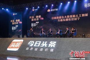 西藏头条关爱公义,传递关爱，弘扬公义，共建和谐家园