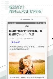 头条推荐的新闻不更新,最新动态，敬请关注