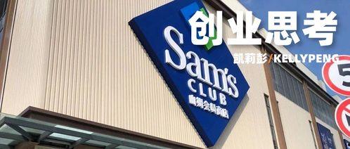 网红商场 会费,会员特权与消费新体验