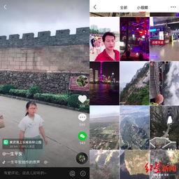 郑州爆料女孩子视频播放,揭秘背后真相