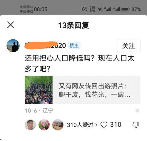 头条评论转发后怎么找到,[原评论内容概述]n2. 热门评论盘点：[评论核心观点]n3. 网友热议焦点：[评论主题概括]n4. 热门话题解读：[评论关键信息]n5. 评论亮点回顾：[评论精彩片段]
