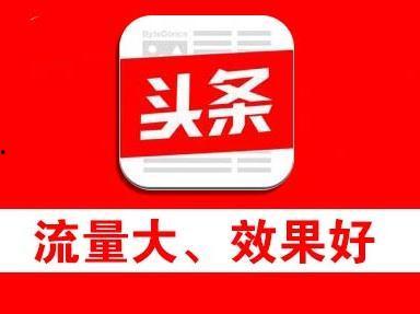 西安招聘头条投放师,师生就业新机遇一网打尽”