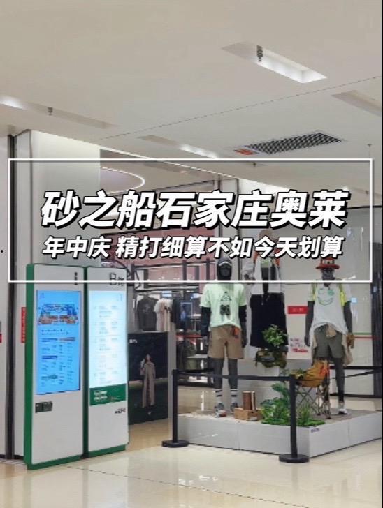 石家庄旅游头条网,发现古韵新颜的旅游胜地