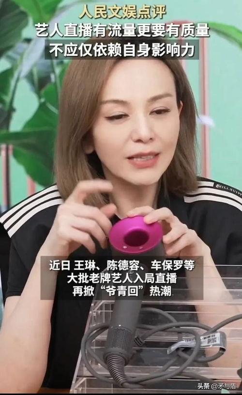 直播明星钱,揭秘网络红人的财富密码