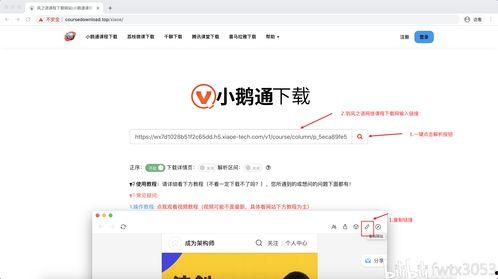 头条公开课视频怎么提交,nn1. 观看头条公开课视频。n2. 理解视频内容的核心要点。n3. 根据视频内容，提炼出一个能够概括主要观点或主题的副标题。nn以下是一个示例结果，假设视频内容是关于“如何提高工作效率”的：nn副标题：高效工作秘籍：轻松提升生产力与效率