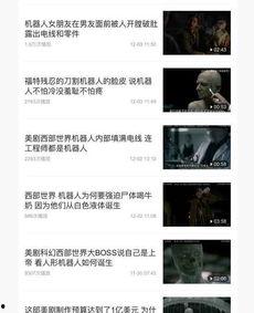 头条新人申请原创视频,轻松开启内容创作之旅