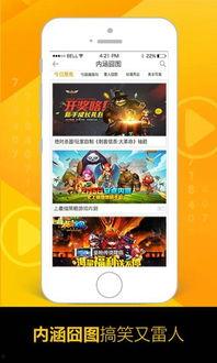 头条手机版游戏如何下载,头条手机版游戏轻松下载指南