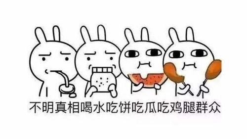 人人吃瓜群众,揭秘网络时代的围观文化