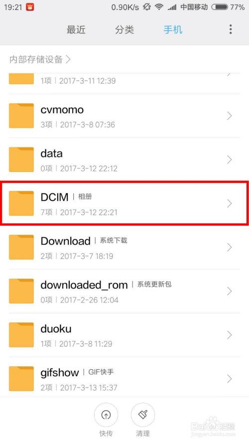 dv视频怎么传到头条上,步骤详解与技巧分享
