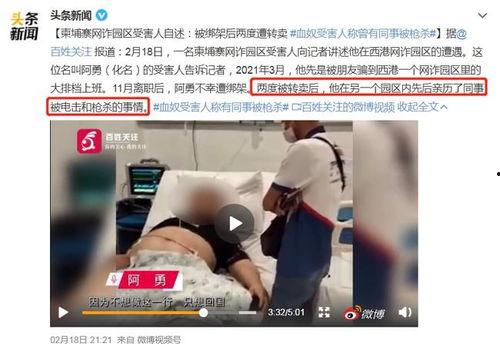 网红李赛高挑人手脚筋,网红挑战挑人手脚筋惊心动魄