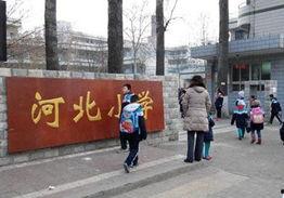 山东冠县斜店镇新闻头条,聚焦斜店镇发展新动态，共话乡村振兴新篇章