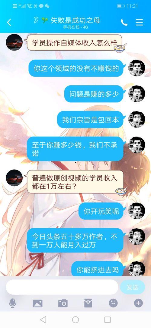 头条西瓜视频月收入多少,月入多少，揭秘短视频平台盈利秘密