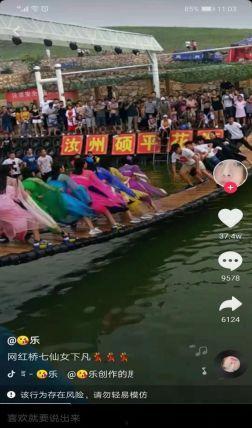 网红景区短视频摄制公司,短视频摄制公司带你领略美景风采