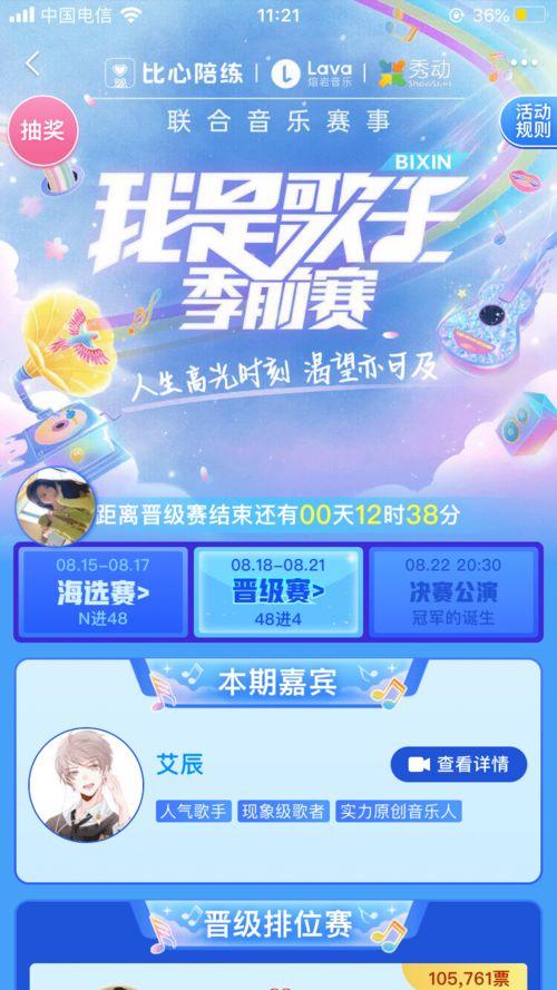 头条好运比心抽奖平台,惊喜连连！头条抽奖平台带你体验不一样的快乐时光”