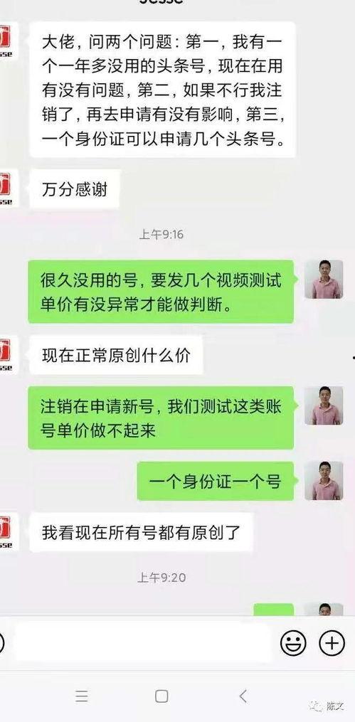 头条自媒体号可以注销吗,自媒体号运营困境？揭秘头条号注销流程与注意事项