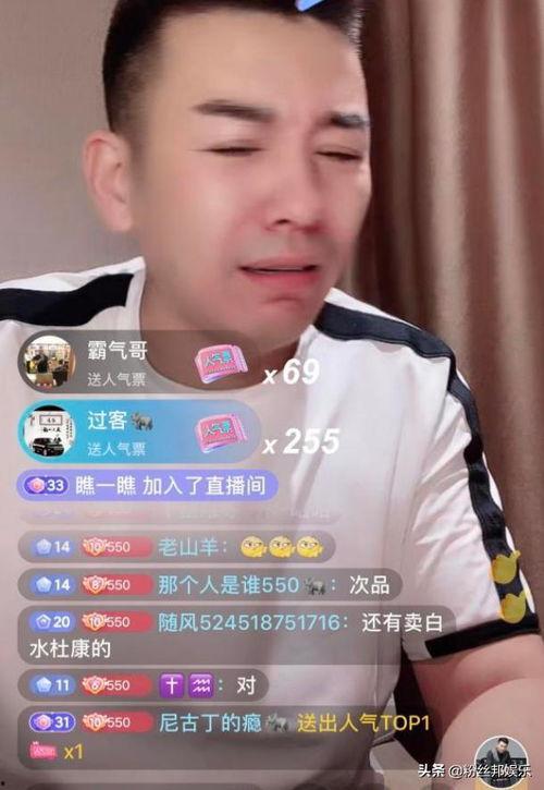 林先生直播间爆料视频,独家爆料视频内容大起底
