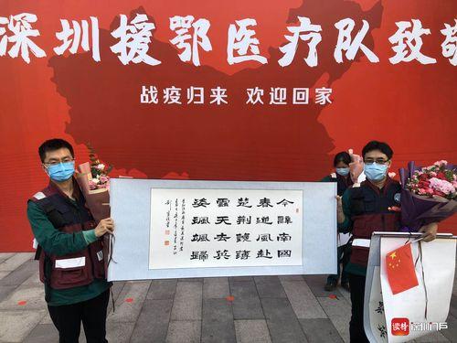 头条新闻新春慰问稿,共庆佳节送关怀