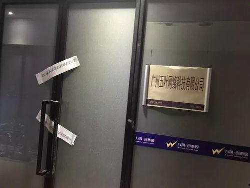 绍兴越城爆料案件最新,揭秘背后惊人真相