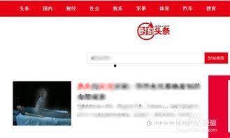 头条怎样录短视频赚收益,揭秘如何赚取收益