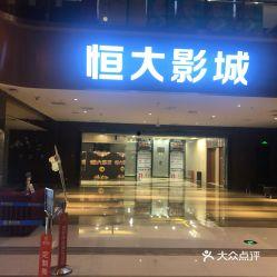 沈阳头条会展影城电话,开启观影新体验