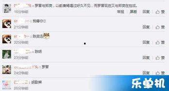 卓伟5.2最新爆料,娱乐圈惊天大事件再掀波澜