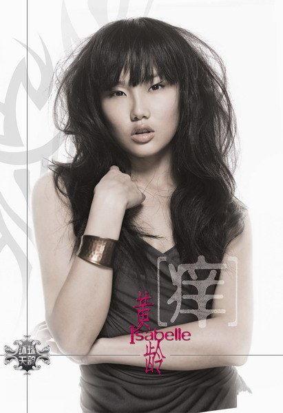 黄龄王菲爆料视频,揭秘娱乐圈幕后故事