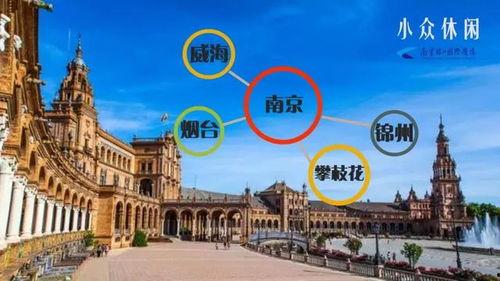 南京网红天空之城在哪里,探寻城市中的空中奇迹