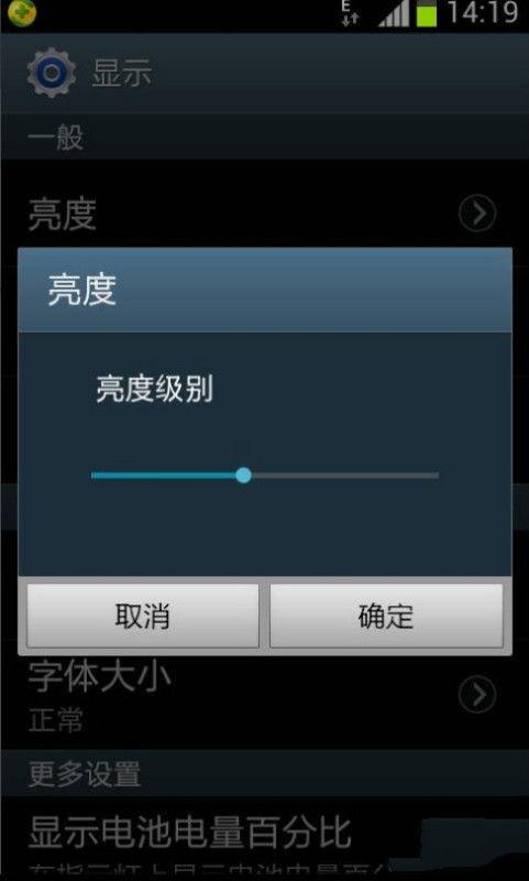 网红手机怎么调节亮度的,轻松掌控屏幕亮度