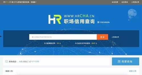 可以免费看黑料的网站,免费浏览独家黑料网站大揭秘