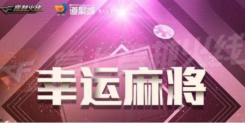 头条抽奖有什么好运的,好运不断等你来揭晓！