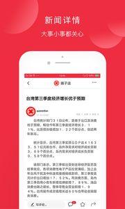 头条情感官网圈子叫什么,探寻情感共鸣的神秘空间