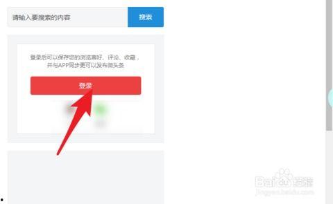 头条我的账号如何查看,nn1. 登录您的头条账号。n2. 进入文章编辑或发布页面。n3. 在文章标题下方，通常会有一个输入框用于添加副标题。n4. 在该输入框中输入您想要的副标题。n5. 保存或发布文章后，您可以在文章页面查看生成的副标题。nn如果您需要帮助生成副标题的思路，我可以提供一些建议或模板，但具体操作您需要亲自在头条账号上进行。