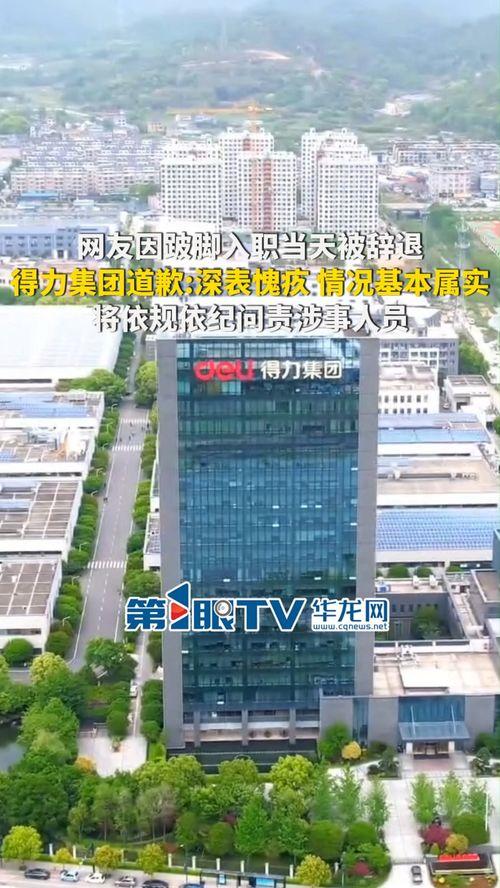 宝鸡华龙区新闻头条,引领区域发展新篇章