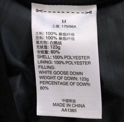 水洗标里料成份怎么看,如何通过里料成分解读服装品质