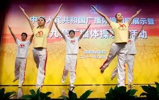 网红英语广播体操音乐,轻松学习英语，快乐健身！