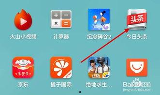手机头条字体,引领阅读新潮流