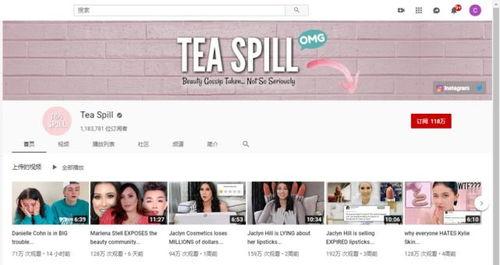 西昌网红吃瓜视频网站,揭秘网络红人的幕后故事