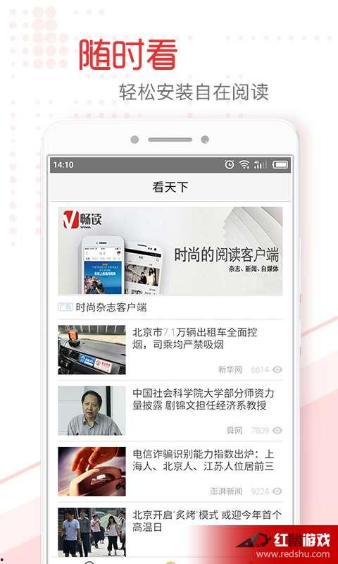 安小鹿头条,揭秘热门话题背后的真相与趋势