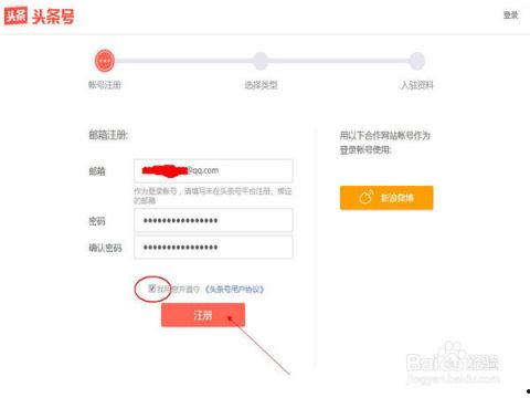 怎么给自己的头条发文章,如何高效发布个人头条文章