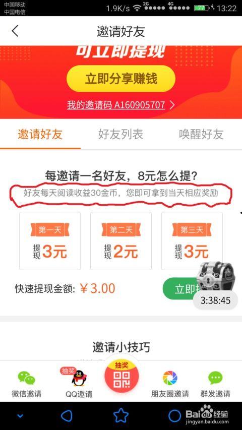 趣头条发视频赚钱,趣头条视频创作，开启你的短视频财富之旅