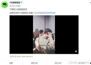 牛家军爆料视频最新,事件背后惊人真相