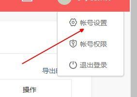 怎样消除头条号的水印,揭秘高效操作技巧