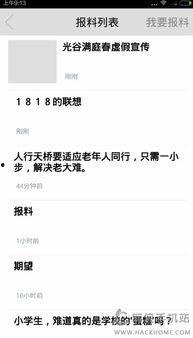 教材最新爆料视频播放网站,热门视频播放网站大盘点