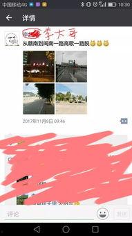 吃瓜群众打卡图片,吃瓜群众晒图大赏