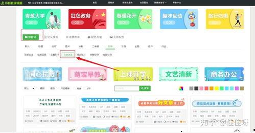 怎样关注天津头条公众号