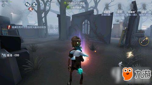 第五人格最新爆料碎片