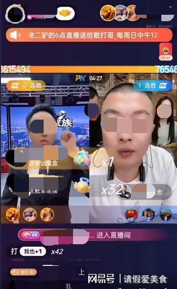 网红自制视频出售平台