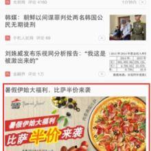 东莞红庙今日头条