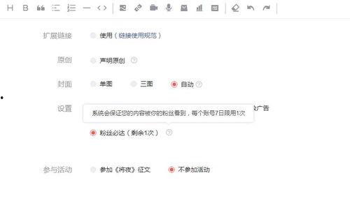 户外微头条文章,探索自然之美，解锁未知世界